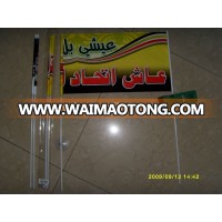 Hand-held Retractable Flag